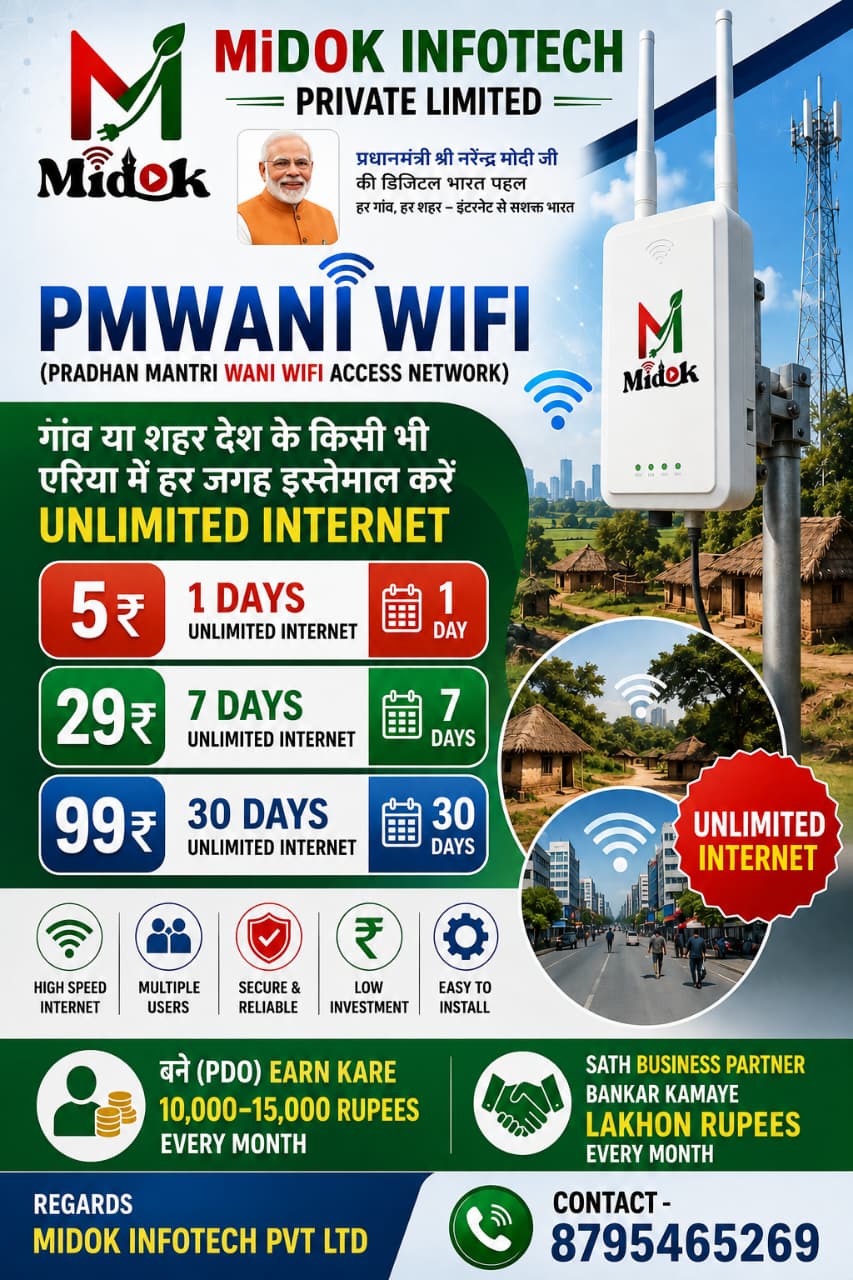 MIDOK PM-WANI Wi-Fi plan poster